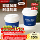 美廚（MAXCOOK）紙杯一次性杯子咖啡杯 辦公家用水杯奶茶杯280ml帶蓋25只MCPJ5592