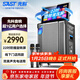 先科家庭卡拉OK點(diǎn)歌視頻K歌一體機廣場(chǎng)舞音響帶顯示屏幕戶(hù)外唱歌全套設備專(zhuān)用家庭ktv音響套裝SA-258