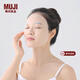 MUJI MUJI 水潤舒緩面膜  貼片面膜  OA9KCC3S 27ml 5片