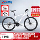 喜德盛（xds）山地自行車(chē)26款黑客380黑客350鋁架線(xiàn)拉碟剎運動(dòng)休閑通勤學(xué)生單車(chē) 黑客350白/灰-15.5寸建議150-165