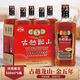 古越龍山庫藏金五年 半干型紹興黃酒 500ml*6瓶 整箱裝 上海版 年貨送禮