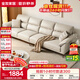 全友家居 現代簡(jiǎn)約大象耳朵豆腐塊直排沙發(fā)家具客廳家用科技布藝沙發(fā)