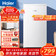 海爾（Haier）64/151/211升單門(mén)立式冰柜勻冷減霜家用冷凍柜抽屜式冷柜小冰柜家用小型冰箱冷柜以舊換新 BD-64GHW9精致分儲 64L