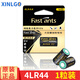 芯樂(lè )購 4LR44 28A堿性電池6V 4A76 PX28A美容筆佳能AE-1相機止吠器28A電池 4LR44（1粒）