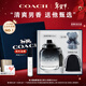 蔻馳（COACH）摩登巖蘭男士香水40ml禮盒生日情人節新年禮物男生紐約男淡大牌