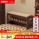 家逸實(shí)木換鞋凳入戶(hù)門(mén)口穿鞋凳高級感鞋架鞋柜床尾凳長(cháng)條坐凳可儲物 80cm胡桃色【可儲物】