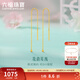六福珠寶新年禮物足金花韻可DIY拆卸掛墜黃金耳線(xiàn)一對不含串珠 FIA0026DS 總重0.67克