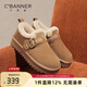 千百度（C.BANNER）加絨加厚軟底復古豆豆勃肯鞋女2025秋冬新款保暖舒適女棉鞋棉靴 栗色 36