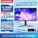SANGUANG顯示器 27/32英寸4K超高清專(zhuān)業(yè)設計電腦顯示屏幕 Macbook色彩10.7億色HDR400超清2K高刷電競顯示屏 32英寸4K/升降款【Type-C/可筆記本外接】