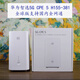 新款華為智選H155-381插卡路由器3000M全網(wǎng)通WiFi6直播船員家用辦公 H155-381國際版