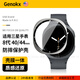 驍康【美國Genokx】全包保護殼適用三星Watch 8 Classic手表保護套watch8 40/44防摔高清保護膜運動(dòng)殼 【原鈦色】8代 40mm | 殼膜一體式