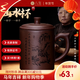 八璽（BAXI）宜興手工紫砂杯帶蓋辦公杯男士泡茶杯紫砂茶杯茶具過(guò)節送禮大容量  山水紫泥飛把-鄒耀明老師-500ml 450ml 1個(gè) 買(mǎi)一得多/證書(shū)禮盒齊全