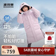 波司登25年冬羽絨服鴨絨男女兒童5A抗菌合體長(cháng)款加厚防寒連帽外套