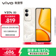 vivo Y37t 8GB+128GB 日照金山 6000mAh五年長(cháng)壽大電池 SGS五星抗摔認證 長(cháng)輩功能 5G手機