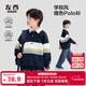 左西童裝男童加絨衛衣2025新款兒童加厚Polo衫秋冬韓版學(xué)院風(fēng)外套 藏青色 【條紋拼接不串染】 130 cm