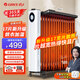 格力（GREE）油汀取暖器速熱電暖器家用17寬片電暖氣3000W大功率客廳臥室辦公室加熱器烘衣加濕烤火爐暖氣片 新品17片機械式 升級款NY23-S7030