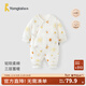 童泰新生嬰兒衣服連體衣夾棉秋冬季0-6月初生寶寶純棉加厚哈衣爬服 黃色暖陽(yáng) 66cm (建議3-6個(gè)月身高60-68cm)