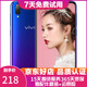 vivo Y97 水滴屏 拍照二手手機 面部識別全網(wǎng)通4G 極光藍 4G+128G 全網(wǎng)通 9成新