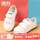 回力童鞋2026秋季兒童帆布鞋女童板鞋幼兒園寶寶小白鞋男童單鞋 白色（帆布） 32 （參考內長(cháng)選擇）