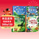 2026斗半匠快樂(lè )讀書(shū)吧三年級下冊中國古代寓言伊索寓言克雷洛夫寓言拉封丹寓言注音人教版課外閱讀書(shū)（4冊）