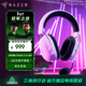 雷蛇（Razer）旋風(fēng)黑鯊V2專(zhuān)業(yè)版Pro 2.4G+藍牙 無(wú)線(xiàn)頭戴式電競游戲耳機耳麥 被動(dòng)降噪 白色 三角洲EQ調節 CSGO