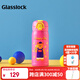 GLASSLOCK&wigglewiggle聯(lián)名316不銹鋼保溫杯新款便攜彈跳蓋保溫杯隨行杯 小熊 320ml【贈杯刷】