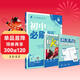 2026初中必刷題 數學(xué)七年級上冊 人教版 初一教材同步練習題教輔書(shū) 理想樹(shù)圖書(shū)