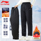 李寧（LI-NING）加絨加厚運動(dòng)褲男士棉褲秋冬季登山褲夾棉保暖長(cháng)褲休閑衛褲