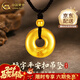中國黃金（CHINA GOLD）黃金吊墜男女款足金平安扣轉運金珠項鏈婦女節生日禮物送男友老公 【刻字/賀卡】平安扣吊墜【默認黑繩】約2.7