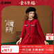 ASK JUNIOR小香風(fēng)兒童裙子冬女童圓領(lǐng)新年針織毛衣裙中長(cháng)公主裙 大紅色 170 