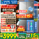 海爾冰箱出品統帥540升零嵌入式四開(kāi)門(mén)十字對開(kāi)門(mén)風(fēng)冷無(wú)霜一級能效變頻節能Leader電冰箱 零嵌入+EPP超凈系統+全溫區變溫