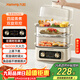 九陽(yáng)（Joyoung）電蒸鍋快速蒸汽22L三層大容量家用多功能電蒸箱蒸汽鍋多用途蒸煮一體全透明視窗不銹鋼蒸片GZ536