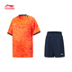 李寧（LI-NING）童裝兒童比賽套裝男女大童專(zhuān)業(yè)足球系列透氣訓練服130YATW050-5