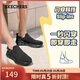 斯凱奇（Skechers）新年禮物閃穿鞋男鞋冬休閑健步鞋一腳蹬運動(dòng)鞋百搭軟底布鞋118306