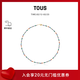 TOUS 桃絲熊水晶多色寶石項鏈彩色串珠項鏈女夏女情侶禮物 彩色