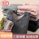 浪莎兒童保暖內衣男童女童秋冬加絨加厚上衣中大童學(xué)生校服神器 130
