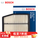 博世（BOSCH）原裝 汽車(chē)空氣濾芯/空濾格濾清器/適配 起亞智跑 2.0L【12至25款】