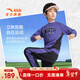 安踏童裝男女大小童冬季套裝新款針織兒童運動(dòng)服6-12歲衛衣褲子2件套 【春秋-男】紫色字母衛衣+黑長(cháng)褲 140 cm