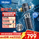 海爾（Haier）前置過(guò)濾器全屋凈水器家用15T/h大通量智能自動(dòng)沖洗雙重過(guò)濾磁吸抑菌終身免換芯【新品】XFAZ45