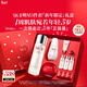 SK-II神仙水230ml面霜50g光子小燈泡30ml護膚品套裝化妝品生日新年禮物