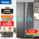 海爾（Haier）[鋼化玻璃面板新款] 515升冰箱一級風(fēng)冷epp凈味對開(kāi)門(mén)雙開(kāi)兩門(mén) 594mm超薄零嵌 大冷凍電冰箱 彩晶玻璃面板+515升大容量+黑金凈味+EPP超凈