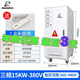 RMSPD上海人民三相穩壓器380V20/30/40/50KW全自動(dòng)補償式調壓穩壓電源 SJW-15KVA