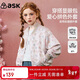 ASK JUNIOR兒童外套2026春季中大童棒球服開(kāi)衫女童愛(ài)心印花長(cháng)袖夾克上衣