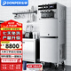東貝(Donper)冰淇淋機商用立式軟質(zhì)冰激凌機全自動(dòng)三頭低噪冰激凌甜筒圣代機漢堡店咖啡店奶茶店設備 1.5HP低溫壓機|XMC740MAX【保鮮解凍|可以奶漿】