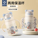 ipoosi嬰幼兒保溫奶瓶保溫杯小月齡兒童吸管杯學(xué)飲杯1-3歲水杯