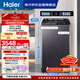 海爾（Haier）云溪3.0雙動(dòng)力全自動(dòng)波輪洗衣機12KG大容量 AI語(yǔ)音交互 家電京東自營(yíng) XQS120-BEV75N6U1