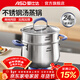 愛(ài)仕達（ASD）304不銹鋼加高加厚無(wú)涂層大燉煲湯熱奶小火鍋蒸鍋燃氣電磁爐通用 GL1724HB 加高湯鍋+蒸格 24cm