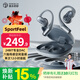 弱水時(shí)砂【2025新款重磅新品】SportFeel藍牙耳機掛耳式 真無(wú)線(xiàn)開(kāi)放式骨傳導概念不入耳運動(dòng)跑步超長(cháng)續航 藏藍【舒適久戴不痛丨HIFI音質(zhì)】 【六軸陀螺儀空間音頻】