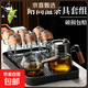 煙灰靜心壺公杯髙硼硅耐高溫祥云卡扣主人杯品杯茶盤(pán)套組帶杯架 靜心泡茶壺套裝【帶茶盤(pán)】