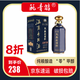 甌青醇永嘉老酒汗 60度 500mL 2020×1瓶老酒汗 8折價(jià)